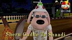 Sheru Gadhe Te Shaadi Happy Sheru Billo Full Movie